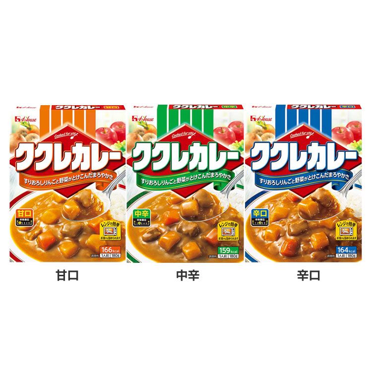 カレー レトルトカレー レトルト ククレカレー 180g ハウス かれー れとるとかれー れとると 甘口 中辛 辛口 ハウス食品 電子レンジ レンジ 簡単 手軽 【D】