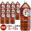 ウーロン茶 烏龍茶 お茶 2L 12本 ペットボトル LDCお茶屋さんの烏龍茶2L 12本 烏龍茶 飲料 ドリンク ペットボトル 2リットル ウーロン茶 エルディーシー 風味豊か 日本の水 まとめ買い 飲み物 LDC【D】【代引き不可】【GT02】【あす楽】 2,080円