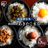  5kg ̵ 5kg  ޤ ĸ 5ǯ 㲹ˡ ꥹ    ĸޤ