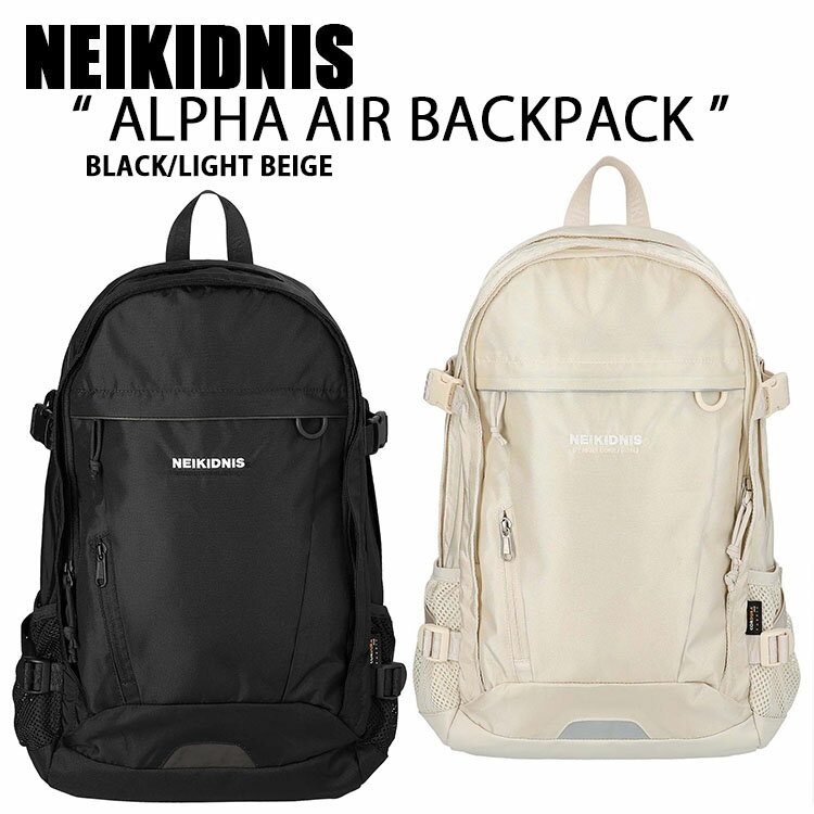 NEIKIDNIS ネイキドニス バックパック ALPHA AIR BACKPACK 32リットル リュック デイパック スクールバッグ BLACK GRAY 多機能 耐衝撃 生活防水 通勤 通学 PC収納 ブラック グレー NB25ABG020【中古】未使用品(4)