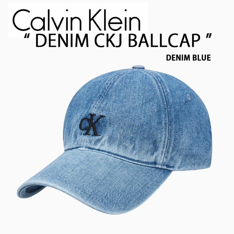 Calvin Klein カルバンクライン キャップ デニムキャップ DENIM CKJ BALL CAP ロゴキャップ デニムブルー フリーサイズ サイズ調整 ユニセックス メンズ レディース HX0265-447