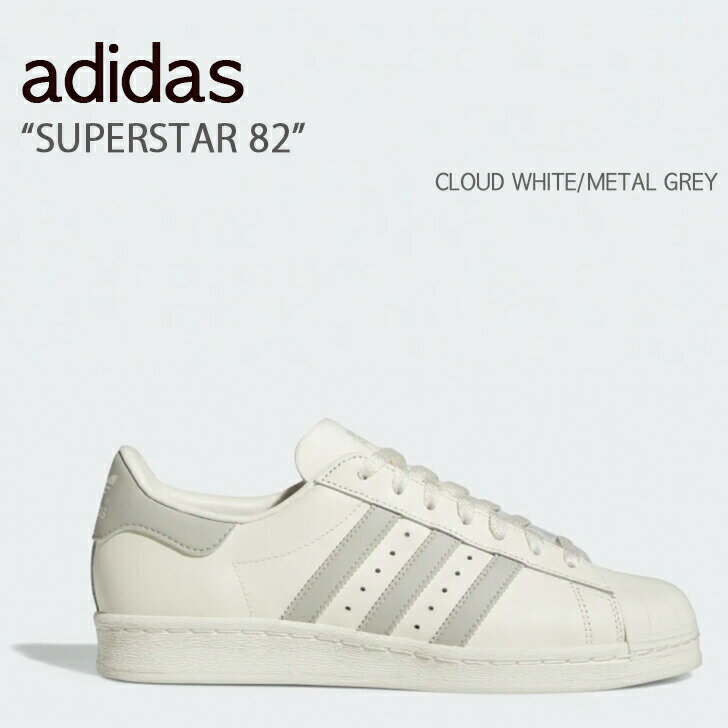 【期間限定！即日発送！最大30%OFF！】 adidas アディダス スニーカー SUPERSTAR 82 GZ4837 スーパースター WHITE GREY ホワイト グレー シューズ 【中古】未使用品