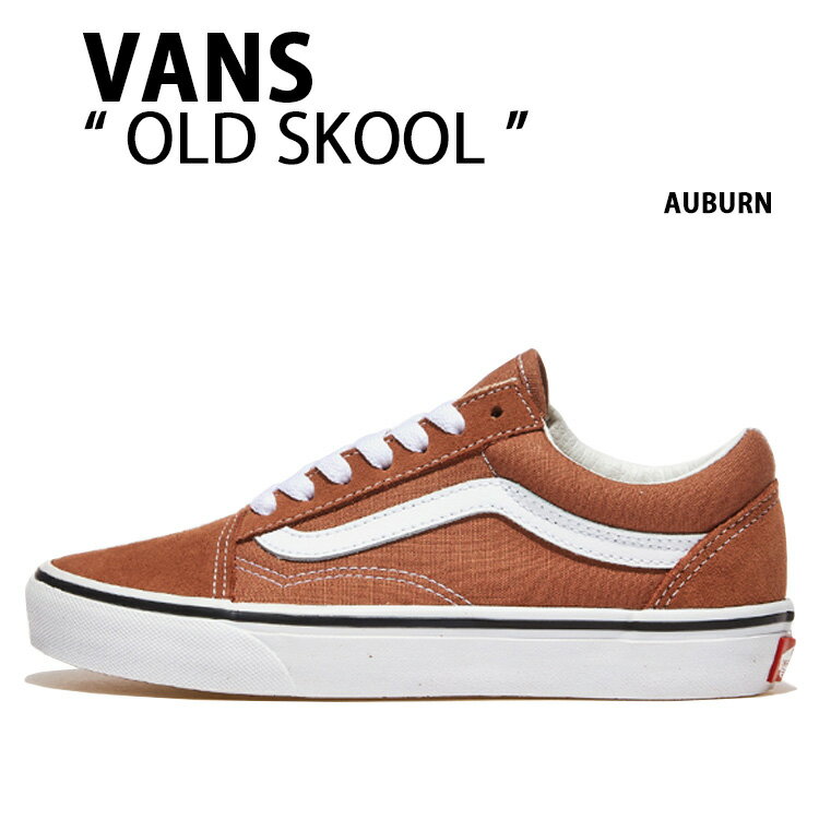 VANS バンズ スニーカー OLDSKOOL COLOR THEORY AUBURN VN000CT8C9J オールドスクール カラーセオリー オーバーン メンズ レディース 男性用 女性用