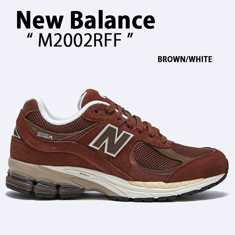 New Balance ニューバランス スニーカー M2002R BROWN WHITE M2002RFF シューズ スエード メッシュ ニューバランス2002 レトロデザイン ブラウン ホワイト メンズ レディース【中古】未使用品