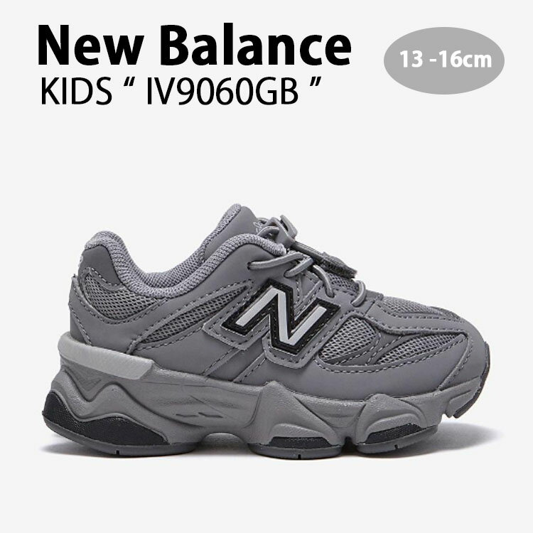 New Balance ニューバランス キッズ スニーカー NewBalance 9060 GRAY キッズシューズ グレー IV9060GB ベビー用 子供用【中古】未使用品