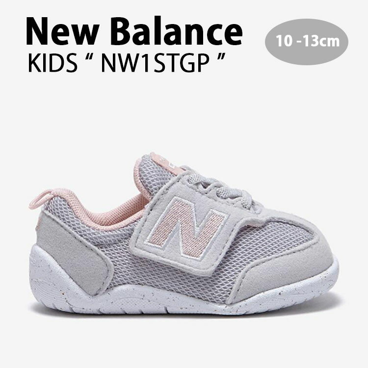 New Balance ニューバランス キッズ スニーカー GRAY キッズシューズ グレー ピンク ベルクロ NW1STGP ..