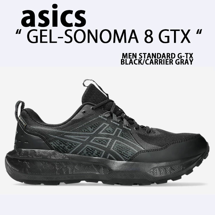 asics アシックス スニーカー GEL-SONOMA 8 GTX ゴアテックス 1011B977-002 BLACK GRAY ゲルソノマ8 GORE-TEX シューズ ブラック キャリアグレー 防水 トレイルラン メンズ