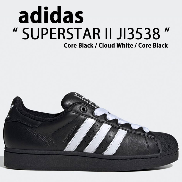 adidas アディダス スニーカー adidas SUPERSTAR II JI3538 Core Black / Cloud White / Core Black スーパースター II シューズ コアブラック クラウドホワイト【中古】未使用品