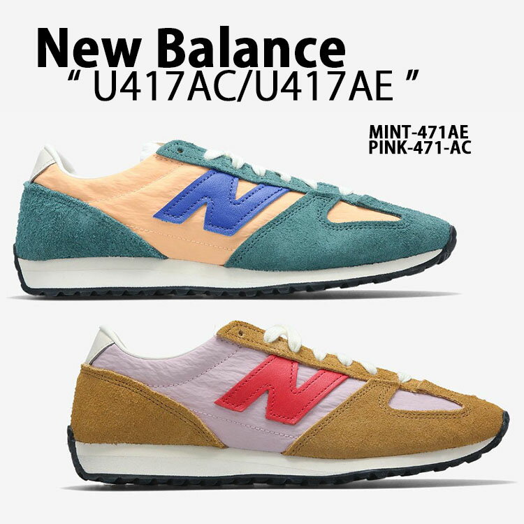 New Balance ニューバランス スニーカー U471 シューズ U471AE MINT ミント U471AC PINK ピンク ロープロファイル クラシック メッシュ スエード メンズ レディース【中古】未使用品