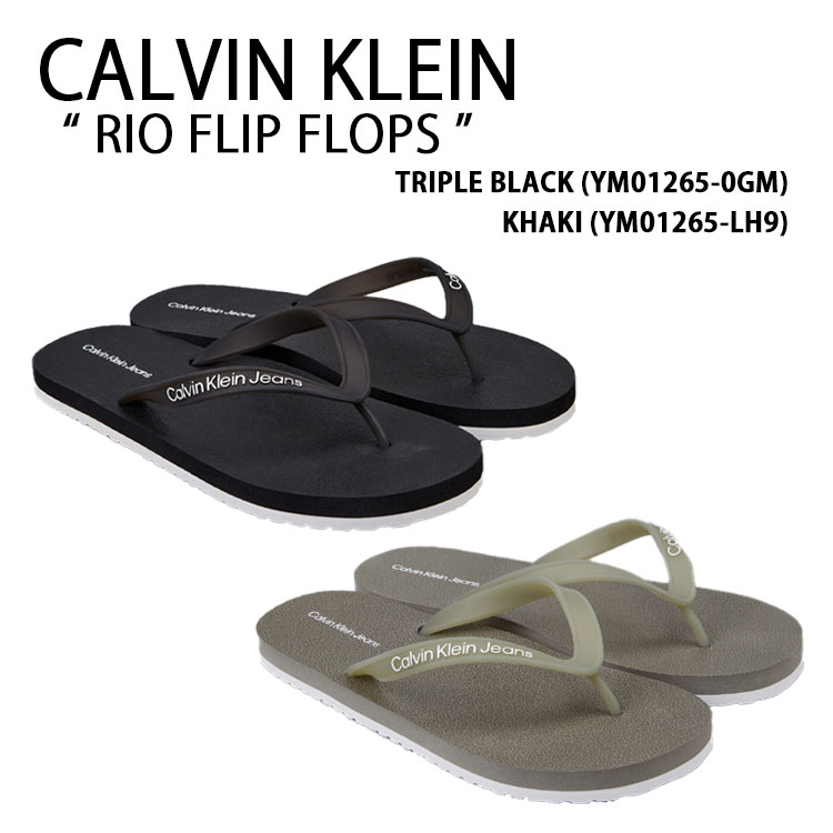 Calvin Klein カルバンクライン メンズ サンダル RIO FLIP FLOPS シューズ リオフリップフロップ TRIPLE BLACK トリプルブラック KHAKI カーキ YM012650GM YM01265LH9