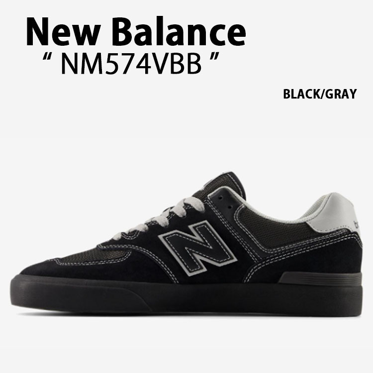 New Balance ニューバランス スニーカー NM574VBB BLACK GRAY シューズ NewBalance574 ブラック グレー スケートシューズ ロゴ スエード メンズ レディース【中古】未使用品
