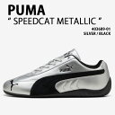 PUMA プーマ スニーカー SPEEDCAT METALLIC 403689-01 SILVER BLACK シューズ スピードキャットメタリック シルバー ブラック メンズ レディース【中古】未使用品