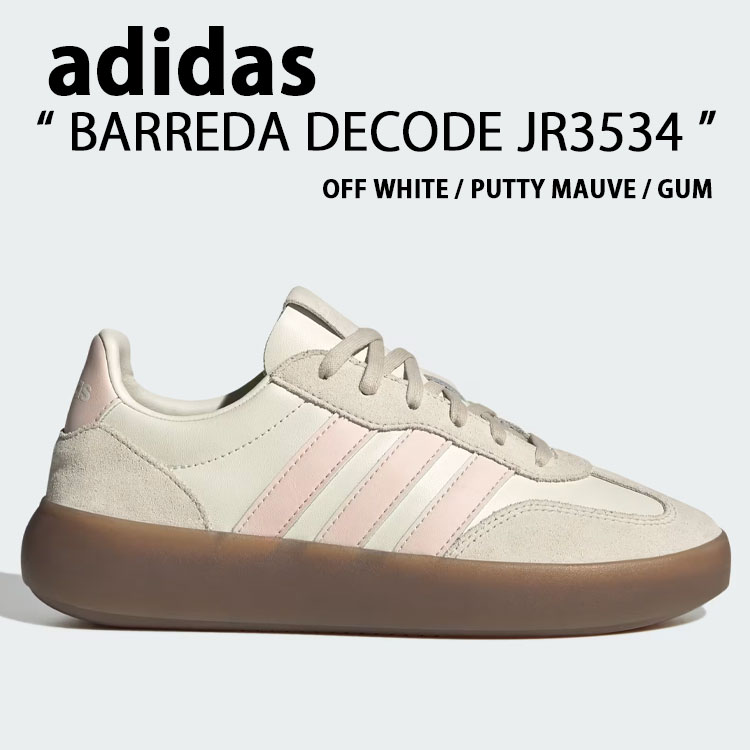 adidas Originals アディダス オリジナルス スニーカー BARREDA DECODE JR3534 WHITE シューズ バレダデコート ホワイト メンズ レディース【中古】未使用品