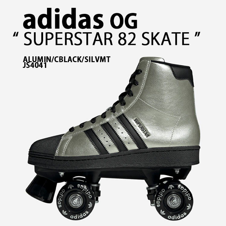 adidas originals アディダス ローラースケート シューズ SUPERSTAR 82 SKATE JS4041 スーパースター ..