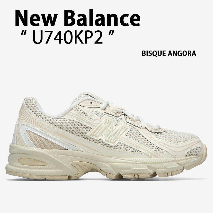 New Balance ニューバランス レディース スニーカー U740KP2 IVORY シューズ NewBalance740 ランニングシューズ メッシュ ナチュラルカラー クラシック アイボリー【中古】未使用品