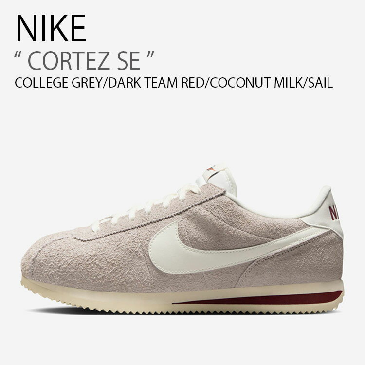 NIKE ナイキ スニーカー CORTEZ SE コルテッツ HF3142-001 ローカット グレー ベージュ グレージュ スウェード メンズ レディース 男...