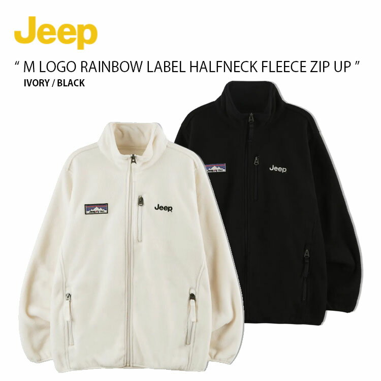 ジープ Mロゴ レインボー ラベル ハーフネック フリース ジップアップ JP5TZU191 商品名 : Jeep M LOGO RAINBOW LABEL HALFNECK FLEECE ZIP UP ジープ フリース フリースジャケット ボア ボアジャケット スタンドネック ハイネック ジップアップ ジップアップジャケット ライトアウター セミオーバーフィット ロゴ カジュアル ストリート クリーム ベージュ アイボリー ブラック JP5TZU191IV JP5TZU191BK 柔らかい素材で快適に着用可能なフリーススタンドネックジップアップジャケットです。 レインボーワッペンと刺繍のロゴがポイントです。 ブランド・メーカー：Jeep 素材：ポリエステル100% サイズ：S〜XL カラー：IVORY / BLACK ・注意事項：モニターの発色具合により色合いが異なる場合がございます ※ご注意（ご購入の前にご一読下さい。）※ ・当ショップはWEB販売店になっており、メ-カ-等の海外倉庫と共通在庫での販売 を行なっておりますので、お取り寄せに約7-14日お時間をいただく商品がございます。 つきましては、購入後に指定頂きました日時に間に合わせることができない事もございます。 また、WEB上で「在庫あり」になっている商品につきましても、倉庫での在庫管理で欠品となってしまう場合がございます。 在庫切れ・発送遅れ等のご連絡はメールで行っておりますので、予めご了承下さい。 （欠品の場合は迅速に返金手続きをさせて頂きます。） メールをお受け取り出来ます様確認頂ければ幸いでございます。 （本サイトからのメール送信されます。ドメイン設定の際はご注意下さい） ・取り寄せ商品を多数取り扱っている為、靴箱にはダメージや走り書きがあったりします。 商品にもよりますが、多くは海外輸入商品になるため日本販売のタグ等がついていない商品もございます。 商品に関しましては全て正規品ですので、ご安心ください。 ・検品は充分に行っておりますが、万が一商品にダメージ等発見しましたら当店までご連絡下さい。 （ご使用後の交換・ご返品等はお受け致しかねます。到着後に室内にてご試着ください。） ご注文後(店舗からのご注文メール送信後)の、【ご注文キャンセル・ご交換/ご返品】には基本的に応じることが出来ません。 サイズ感などこだわりのある方は事前にお問い合わせ下さい。 誠実、また迅速に対応させて頂きます。商品紹介 ジープ Mロゴ レインボー ラベル ハーフネック フリース ジップアップ JP5TZU191 商品名 : Jeep M LOGO RAINBOW LABEL HALFNECK FLEECE ZIP UP ジープ フリース フリースジャケット ボア ボアジャケット スタンドネック ハイネック ジップアップ ジップアップジャケット ライトアウター セミオーバーフィット ロゴ カジュアル ストリート クリーム ベージュ アイボリー ブラック JP5TZU191IV JP5TZU191BK 柔らかい素材で快適に着用可能なフリーススタンドネックジップアップジャケットです。 レインボーワッペンと刺繍のロゴがポイントです。 ブランド・メーカー：Jeep 素材：ポリエステル100% サイズ：S〜XL カラー：IVORY / BLACK ・注意事項：モニターの発色具合により色合いが異なる場合がございます ※ご注意（ご購入の前にご一読下さい。）※ ・当ショップはWEB販売店になっており、メ-カ-等の海外倉庫と共通在庫での販売 を行なっておりますので、お取り寄せに約7-14日お時間をいただく商品がございます。 つきましては、購入後に指定頂きました日時に間に合わせることができない事もございます。 また、WEB上で「在庫あり」になっている商品につきましても、倉庫での在庫管理で欠品となってしまう場合がございます。 在庫切れ・発送遅れ等のご連絡はメールで行っておりますので、予めご了承下さい。 （欠品の場合は迅速に返金手続きをさせて頂きます。） メールをお受け取り出来ます様確認頂ければ幸いでございます。 （本サイトからのメール送信されます。ドメイン設定の際はご注意下さい） ・取り寄せ商品を多数取り扱っている為、靴箱にはダメージや走り書きがあったりします。 商品にもよりますが、多くは海外輸入商品になるため日本販売のタグ等がついていない商品もございます。 商品に関しましては全て正規品ですので、ご安心ください。 ・検品は充分に行っておりますが、万が一商品にダメージ等発見しましたら当店までご連絡下さい。 （ご使用後の不備が発覚致しました場合は交換・返品等にはご対応いたしかねます） ご注文後(店舗からのご注文メール送信後)の、【ご注文キャンセル・ご交換/ご返品】には基本的に応じることが出来ません。 サイズ選択や商品詳細などで ご質問やご不明な点や商品のこだわりのある方は事前にお問い合わせ下さい。