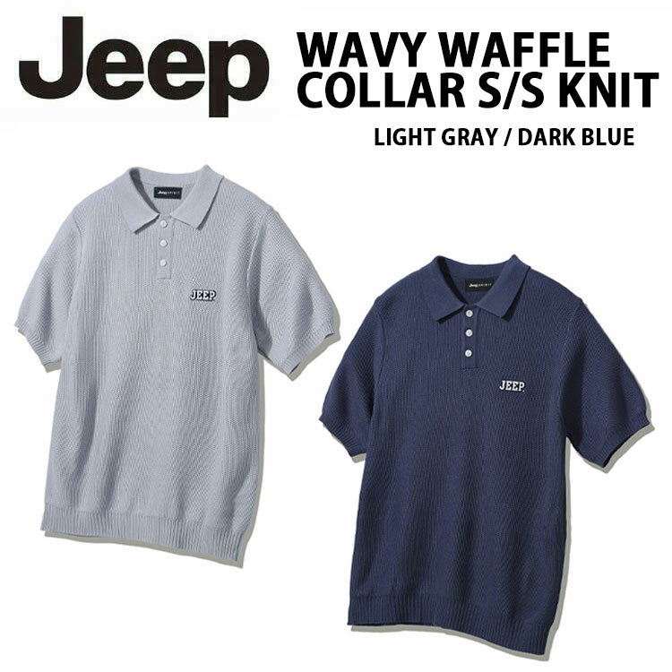 Jeep ジープ ニット WAVY WAFFLE COLLAR S/S KNIT LIGHT GRAY DARK BLUE JQ5KTU011 ワッフル カラー...