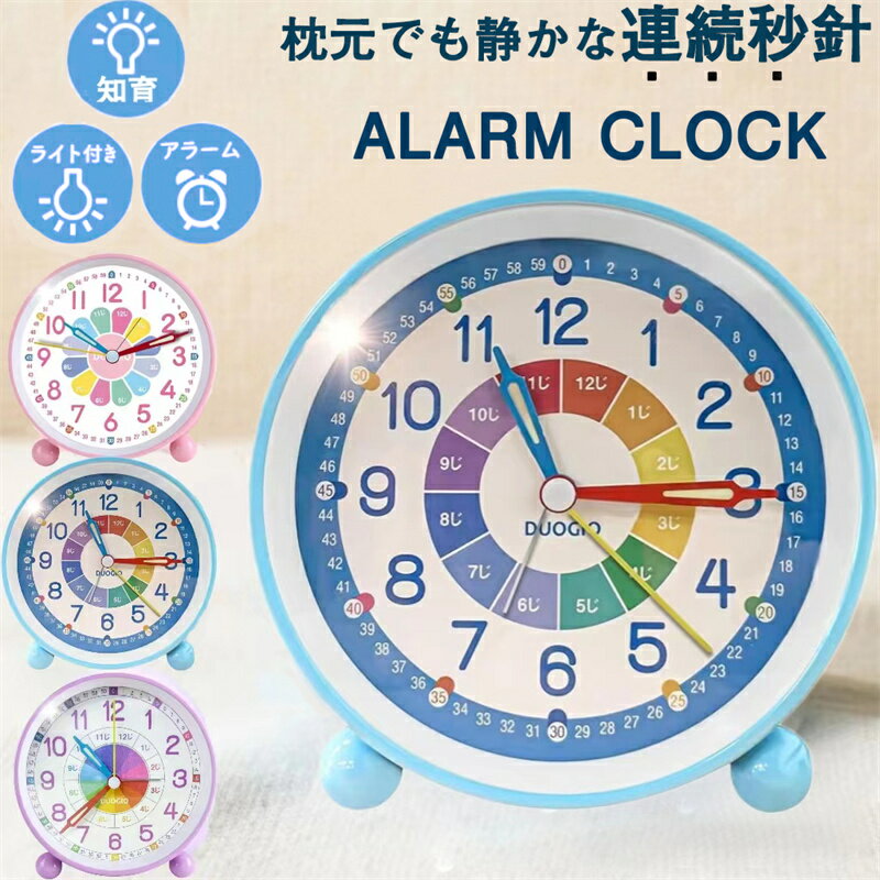 BRAUN ブラウン Analog Alarm Clock BC02X アナログアラームクロック 置き時計 目覚まし時計 スヌーズ ミニマル デザイン