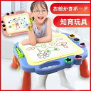 \画板用脚付き/ 子供 お絵かきボード大画面 育脳 知育玩具シリーズ 持ち手付 カラフル 磁石 4色マグネット式 繰り返し描いて消せる スタンプ付 画板 練習 ...