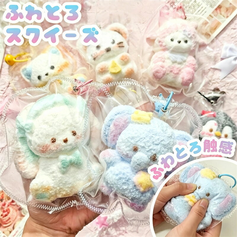 乐天商城 - ＼【NEW！超ビッグサイズ もちもち猫肉球／メロジョイ スクイーズ 肉球 水スクイーズ プニプニ玩具 ストレス解消玩具スクイーズ 低反発 おもちゃ かわいい 握る 韓国 スクイーズ水感 momoスクイーズ もちもち おしゃれ 触り心地 オシャレ Y2K 握って遊ぶ 猫肉球 ドーナツ