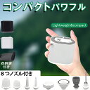 【8種類バルブ付き】 電動ポンプ エアーポンプ 3600mAh 空気入れ 電動 空気入れ /空気抜き プール 電動ポンプ プール 電動エアーポンプ 超軽量 ライ...