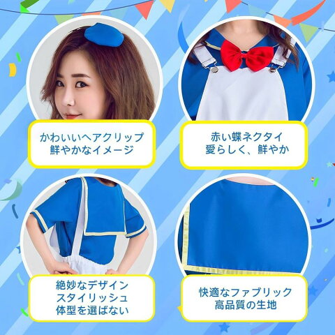 【即納】＼4点セット／ハロウィン 衣装 コスプレ 衣装 コスプレ仮装 ドナルドダック コスチュームセーラー服 アヒル ダック衣装 大人 子供 レディース 女の子 かわいい 大きいサイズ アヒルちゃん 海軍 仮装 ハロウィン パーティー イベント クリスマス 学園祭 cosplay