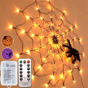 \即納/【8つモーター切替‼イルミネーションライト】 ハロウィン飾り LEDライト イルミネーションライト クモ 蜘蛛の巣 飾り LEDライト ハロ...