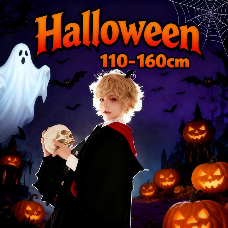 ハロウィン衣装子供 男 ハロウィン仮装 子供 魔女 ハ ハロウィン衣装子供コウモリ バットマン ハロウィン衣装おばけ マントコスチューム ドラキュラ 仮装用マント こうもり 死神マント お化け屋敷 魔術師 魔法使い 吸血鬼 悪魔 デビル ヴァンパイア 男の子 女の子