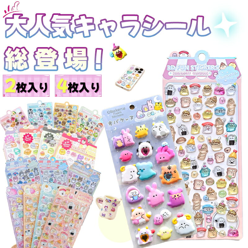 楽天市場】ダイヤモンド シール（文房具・事務用品｜日用品雑貨