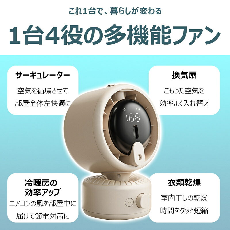 ＼最大30％OFF／【ミスト機能付 ・左右自動首振り】 卓上扇風機 サーキュレーターd...