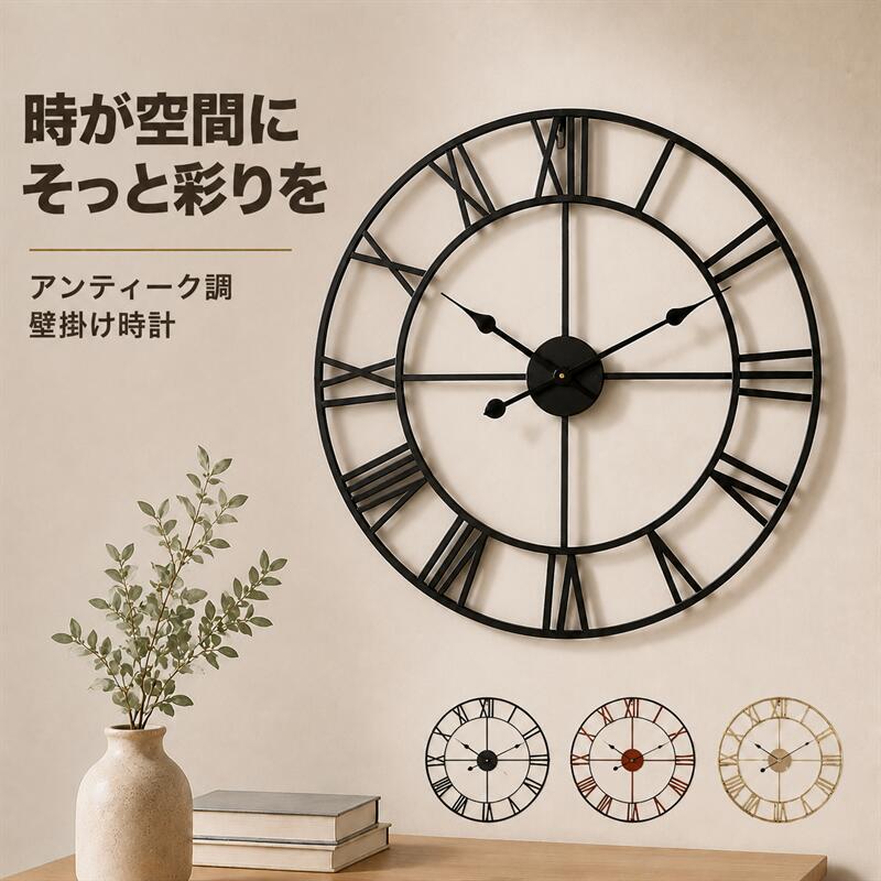 楽天市場】ローマ数字 時計（インテリア・寝具・収納）の通販