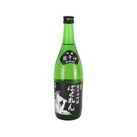 【季節限定】【年一回】くどき上手 黒ばくれん 超辛口吟醸 生 720ml 亀の井酒造【クール便】【詰め日：2024年2月】