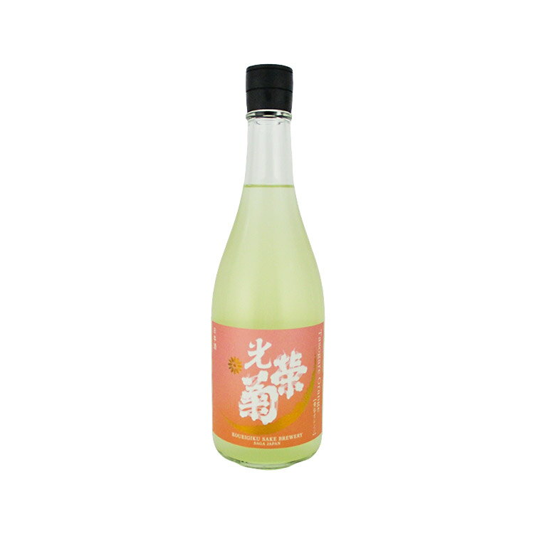 光栄菊 黄昏オレンジ 無濾過生原酒 720ml 光栄菊酒造 【クール便】 【詰め日：2023年4月】