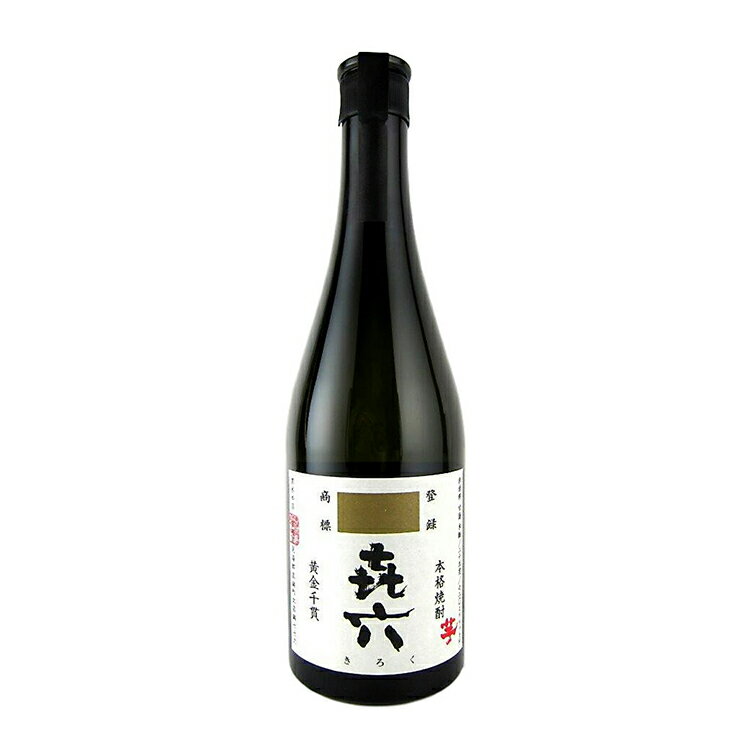 楽天お酒の専門店スーパーノヴァ喜六　JAN付　キャップ傷 720ml 黒木本店