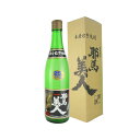 耶馬美人 麦焼酎 耶馬美人 麦焼酎 25度 720ml 旭酒造