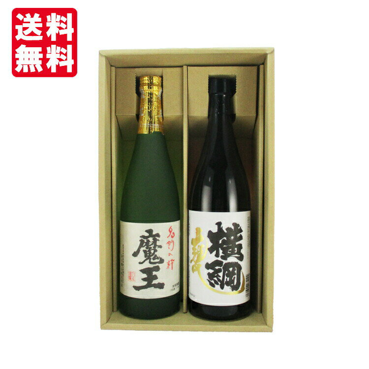 様々なご用途で選ばれています。 ■取り扱っているお酒の特徴 プレミアム酒 地酒 銘酒 有名銘酒 お酒 幻のお酒 飲み比べ 高級 おすすめ 粗酒 ■用途 ご褒美 お取り寄せ 贈り物 内祝 内祝い 引き出物 引出物 お祝い 御祝 結婚記念日 ギフト 詰め合わせ 贈答品 お返し お礼 御礼 ごあいさつ ご挨拶 御挨拶 プレゼント お見舞御礼 お餞別 記念品 景品 賞品 粗品 ■シーン ウエディング 季節のご挨拶 寿 子供の節句 子供の日 ひな祭り 七五三 二次会 披露宴 結婚式 初節句 成人式 金婚式 銀婚式 ダイヤモンド婚式 お見舞い 引越し 引越しご挨拶 記念日 誕生日 父の日 母の日 敬老の日 ゴルフコンペ 初盆 お彼岸 進物 お土産 ■お祝事に 結婚祝い 結婚祝 出産祝い 入学祝い 誕生祝い 長寿祝い 快気祝い 開店祝い 開業祝い 新築祝い 上棟祝い 引越し祝い ウェディングギフト ブライダルギフト 結婚引き出物 結婚引出物 出産祝 入園祝い 入学祝 卒園祝い 卒業祝い 卒業祝 就職祝い 就職祝 昇進祝い 新築祝 上棟祝 引っ越し祝い 引越し祝 開店祝 退職祝い 快気祝 傘寿祝い 米寿祝い 卒寿祝い 白寿祝い 長寿祝 古希 百賀 ■内祝いに 結婚内祝い 結婚内祝 出産内祝い 快気内祝い 出産内祝 命名内祝い 入園内祝い 入学内祝い 卒園内祝い 卒業内祝い 就職内祝い 新築内祝い 引越し内祝い 快気内祝 開店内祝 全快祝い 初老祝い 還暦祝い 古稀祝い 喜寿祝い ■弔事に 粗供養 法事 法要 仏事 志 満中陰志 会葬御礼 法要引き出物 法要引出物 法事引き出物 法事引出物 忌明け 四十九日 七七日忌明志 一周忌 三回忌 回忌法要 偲び草 供物 お供え 御霊前 ■お返しに 香典返し お祝い返し お香典返し 香典返 ■その他 卒業記念品 定年退職記念品 コンペ景品 人気 老舗 話題 お世話になりました ちょっとした手土産 周年記念 ありがとうの気持ち 遅れてごめんね おめでとう ■季節のイベントやご挨拶に お年賀 寒中見舞い お中元 暑中見舞い 残暑見舞い お歳暮 御中元 御歳暮 御年賀 残暑見舞 年始挨拶 バレンタインデー バレンタイン バレンタインチョコ以外 ひなまつり ホワイトデー 七夕 ハロウィン クリスマス イベント用ギフト ■対象 ご両親 父 母 兄弟 姉妹 祖父 おじいちゃん 祖母 おばあちゃん 旦那 夫 妻 彼氏 彼女 男性 女性 先輩 上司 友達 20代 30代 40代 50代 60代 70代 80代