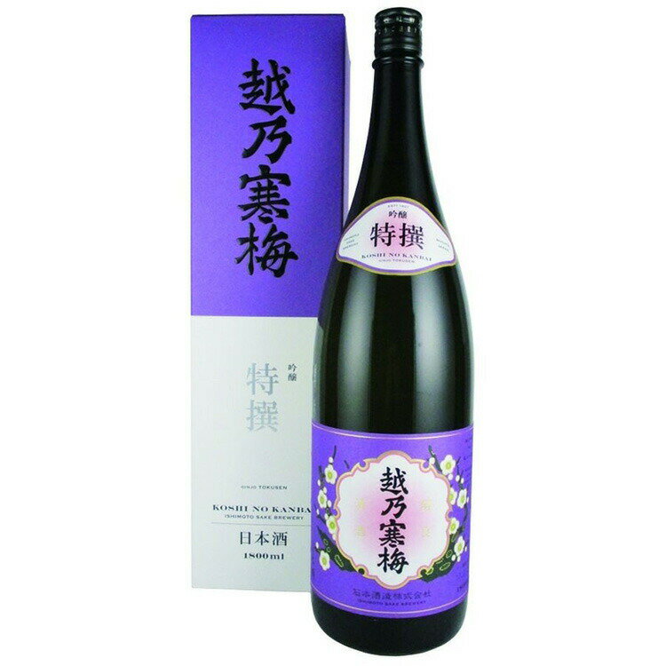 様々なご用途で選ばれています。 ■取り扱っているお酒の特徴 プレミアム酒 地酒 銘酒 有名銘酒 お酒 幻のお酒 飲み比べ 高級 おすすめ 粗酒 ■用途 ご褒美 お取り寄せ 贈り物 内祝 内祝い 引き出物 引出物 お祝い 御祝 結婚記念日 ギフト 詰め合わせ 贈答品 お返し お礼 御礼 ごあいさつ ご挨拶 御挨拶 プレゼント お見舞御礼 お餞別 記念品 景品 賞品 粗品 ■シーン ウエディング 季節のご挨拶 寿 子供の節句 子供の日 ひな祭り 七五三 二次会 披露宴 結婚式 初節句 成人式 金婚式 銀婚式 ダイヤモンド婚式 お見舞い 引越し 引越しご挨拶 記念日 誕生日 父の日 母の日 敬老の日 ゴルフコンペ 初盆 お彼岸 進物 お土産 ■お祝事に 結婚祝い 結婚祝 出産祝い 入学祝い 誕生祝い 長寿祝い 快気祝い 開店祝い 開業祝い 新築祝い 上棟祝い 引越し祝い ウェディングギフト ブライダルギフト 結婚引き出物 結婚引出物 出産祝 入園祝い 入学祝 卒園祝い 卒業祝い 卒業祝 就職祝い 就職祝 昇進祝い 新築祝 上棟祝 引っ越し祝い 引越し祝 開店祝 退職祝い 快気祝 傘寿祝い 米寿祝い 卒寿祝い 白寿祝い 長寿祝 古希 百賀 ■内祝いに 結婚内祝い 結婚内祝 出産内祝い 快気内祝い 出産内祝 命名内祝い 入園内祝い 入学内祝い 卒園内祝い 卒業内祝い 就職内祝い 新築内祝い 引越し内祝い 快気内祝 開店内祝 全快祝い 初老祝い 還暦祝い 古稀祝い 喜寿祝い ■弔事に 粗供養 法事 法要 仏事 志 満中陰志 会葬御礼 法要引き出物 法要引出物 法事引き出物 法事引出物 忌明け 四十九日 七七日忌明志 一周忌 三回忌 回忌法要 偲び草 供物 お供え 御霊前 ■お返しに 香典返し お祝い返し お香典返し 香典返 ■その他 卒業記念品 定年退職記念品 コンペ景品 人気 老舗 話題 お世話になりました ちょっとした手土産 周年記念 ありがとうの気持ち 遅れてごめんね おめでとう ■季節のイベントやご挨拶に お年賀 寒中見舞い お中元 暑中見舞い 残暑見舞い お歳暮 御中元 御歳暮 御年賀 残暑見舞 年始挨拶 バレンタインデー バレンタイン バレンタインチョコ以外 ひなまつり ホワイトデー 七夕 ハロウィン クリスマス イベント用ギフト ■対象 ご両親 父 母 兄弟 姉妹 祖父 おじいちゃん 祖母 おばあちゃん 旦那 夫 妻 彼氏 彼女 男性 女性 先輩 上司 友達 20代 30代 40代 50代 60代 70代 80代