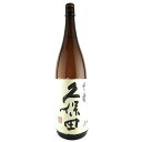 久保田 千寿 吟醸 1800ml