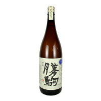 勝駒 純米酒 しぼりたて生 1800ml 清都酒造場 【クール便】【詰め日：2024年1月】