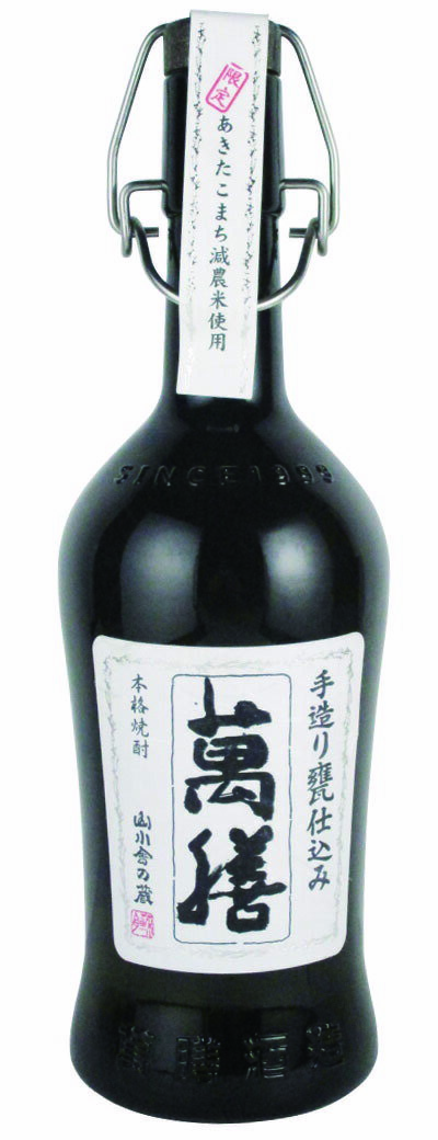 萬膳 あきたこまち ブラックボトル 芋焼酎 25度 720ml 万膳酒造