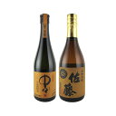 佐藤 麦 麦焼酎 人気の麦焼酎 中々・佐藤麦　麦焼酎 25度 720ml×2本セット 黒木本店・佐藤酒造 福袋