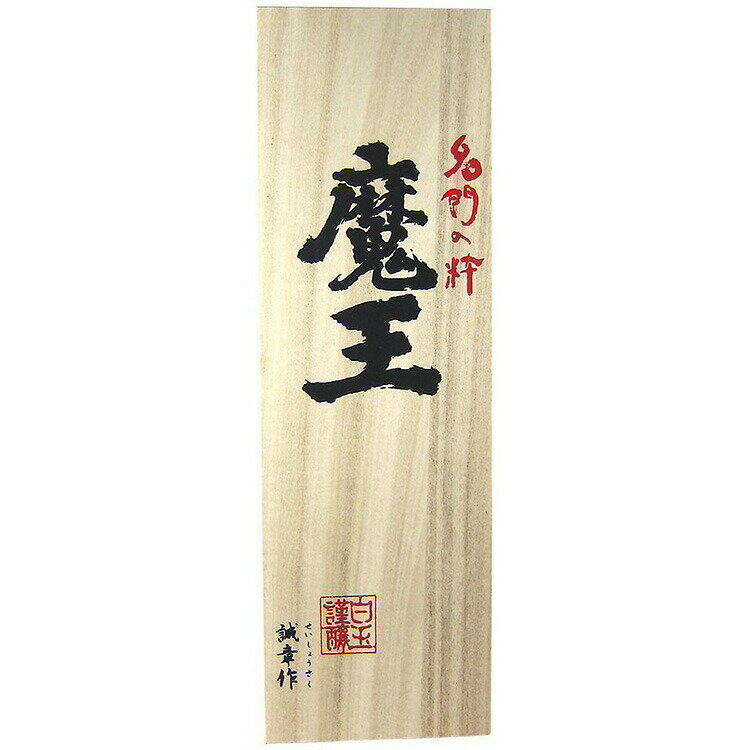 様々なご用途で選ばれています。 ■取り扱っているお酒の特徴 プレミアム酒 地酒 銘酒 有名銘酒 お酒 幻のお酒 飲み比べ 高級 おすすめ 粗酒 ■用途 ご褒美 お取り寄せ 贈り物 内祝 内祝い 引き出物 引出物 お祝い 御祝 結婚記念日 ギ...