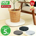 【365日出荷&当店限定特典付】tidy プランタブル L Plantable 日本製 キャスター付き 鉢台 鉢皿 受け皿 受皿 トレイ トレー キャスター付き...