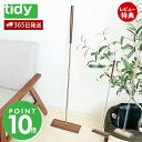 【365日出荷&当店限定特典付】tidy フロアワイプ フロアワイパー floorweipe 日本製 天然木 クイックルワイパー ワイパー 床用 フローリング ...