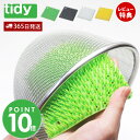 【365日出荷&当店限定特典付】tidy PlaTawa キッチン用ブラシ ブラシ スポンジ ザル カゴ キッチンブラシ 食器洗い キッチン 台所 汚れ落とし ...