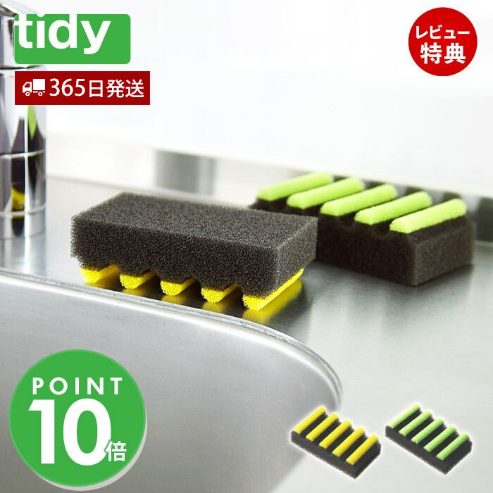 ��365���в�&��Ź������ŵ�ա�tidy �����ѥ��ݥ� ���å��󥹥ݥ� ���ݥ� ����ѥ��ݥ� �������� ������ ���� æ�쥹�ݥ� ���å��� ������ C...