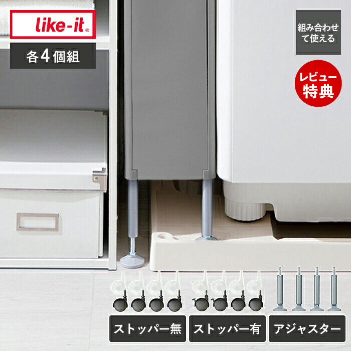 like-it �Ȥ߹�碌�ƻȤ����Ǽ�������� ���㥹���� ���ȥåѡ��դ� �����ƥॢ���㥹�����ѡ��� 4���� �ӥѡ��� �������� �ݽ����䤹�� �⤵Ĵ�� ̵�ʳ� �ɿ�ѥ�� LS-33 CS-P9 SSA-4P �饤�����å�