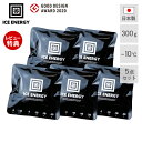 アイスエナジー 保冷剤 300g -10℃ 5個セット ソフト 保冷パック 日本製 薄型 氷点下 高機能 黒 ブラック 長時間 長持ち アウトドア キャンプ 柔...