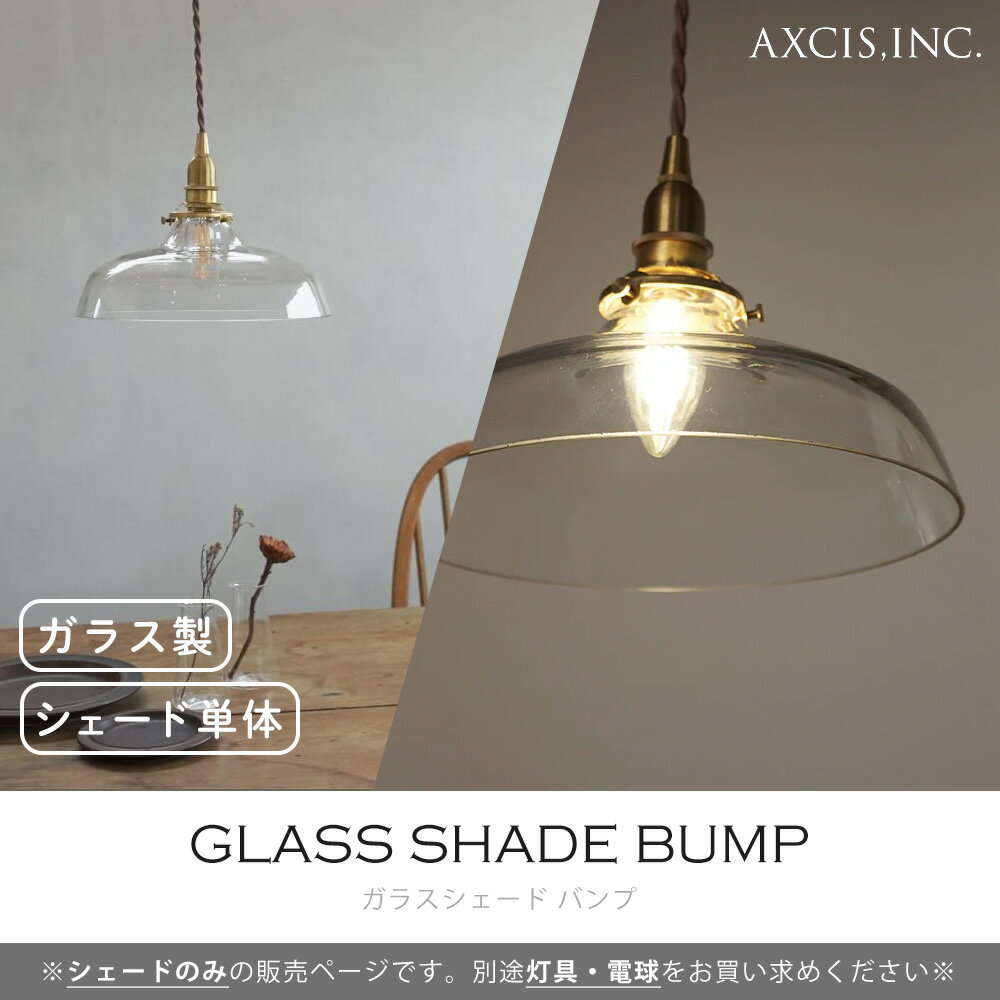 ��365���в١���Ź������ŵ�աۥ��饹�������� �Х�� �ѡ��� �߷� ���ץ������� ���� ������� �������� �ڥ����ȥ������� ���ݥ������ ����ƥꥢ ŷ����� ���ꥢ ��������ñ�� �˻� ���饹�� HS3102 �������� axcis